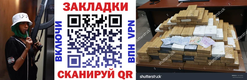 Все наркотики Новосокольники OMG ТОР  А ПВП  Codein  Бошки Шишки  Мефедрон  ГАШ  Кокаин 