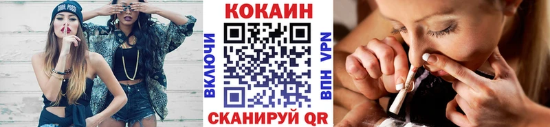Кокаин Columbia Новосокольники