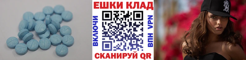 ЭКСТАЗИ mix  Новосокольники 