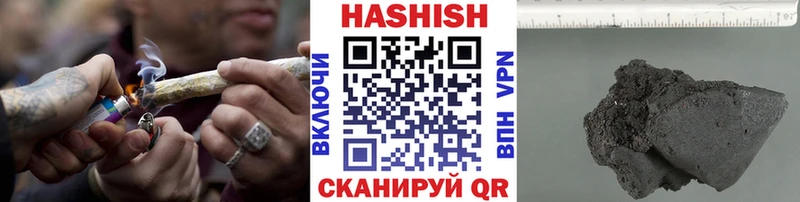 ГАШ Cannabis даркнет формула Новосокольники