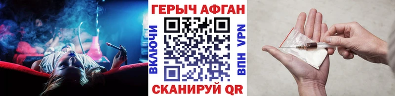 mega зеркало  Новосокольники  Героин афганец 