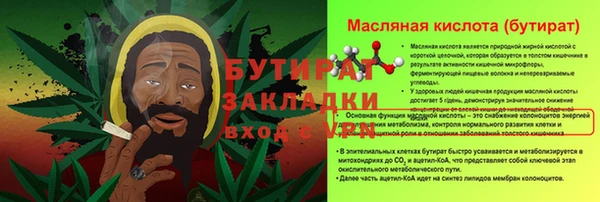 герыч Балабаново