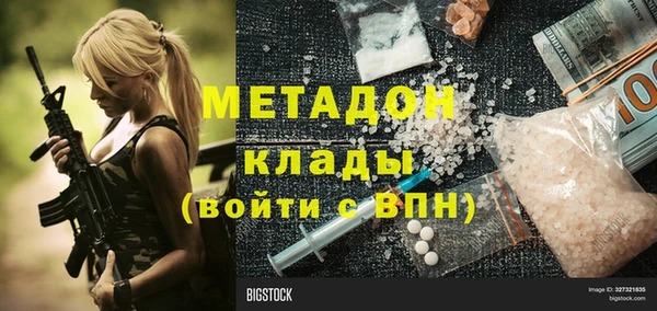 mdma Ростов