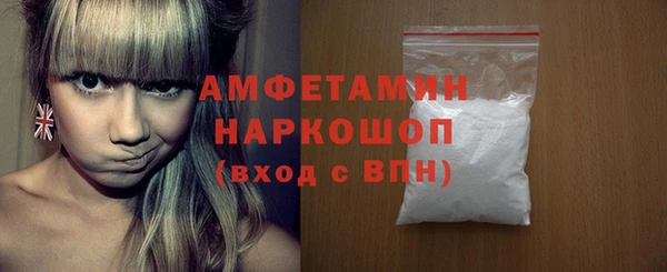 бошки Армянск