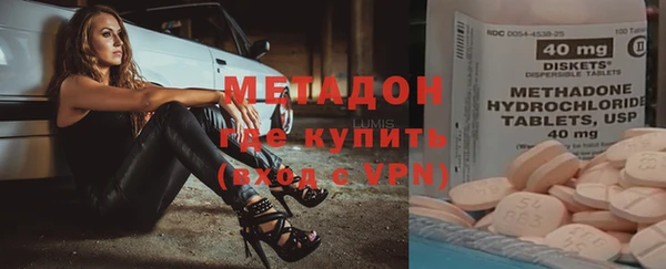 герыч Балабаново