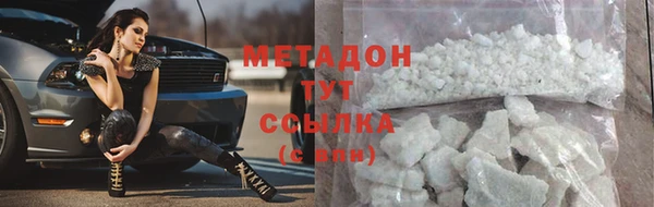 стаф Баксан