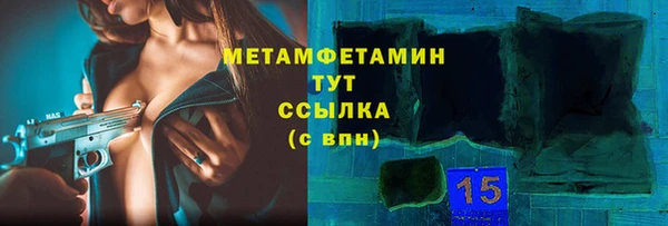 мет Рославль