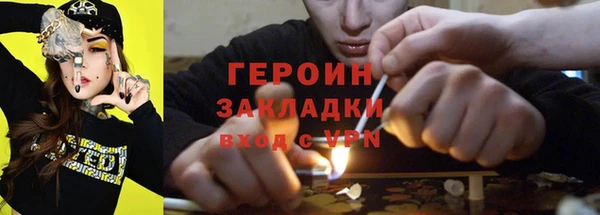 стаф Баксан
