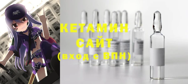 мяу мяу кристалл Арсеньев