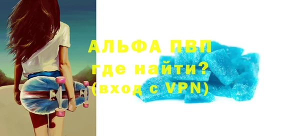 мяу мяу кристалл Арсеньев