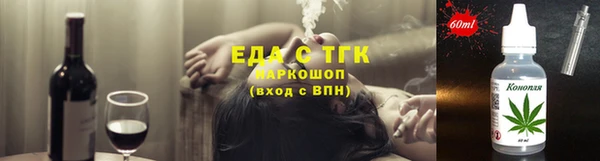 мяу мяу кристалл Арсеньев