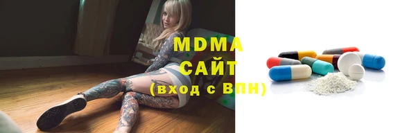 мяу мяу кристалл Арсеньев