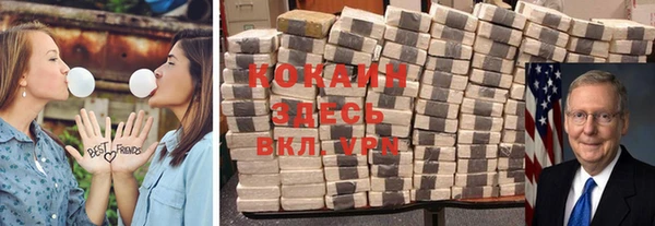 бошки Армянск
