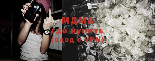 бошки Армянск