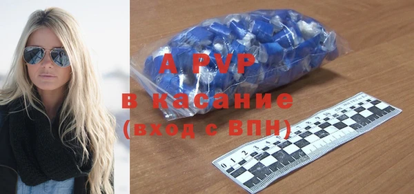 стаф Баксан