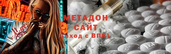 стаф Баксан