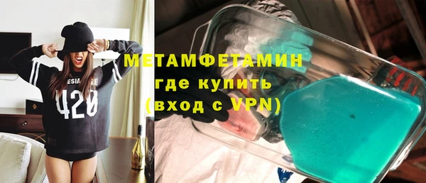 бутик Россошь