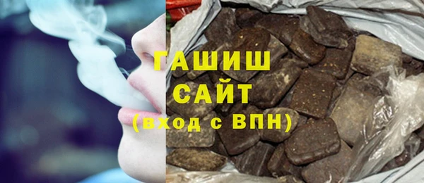 герыч Балабаново