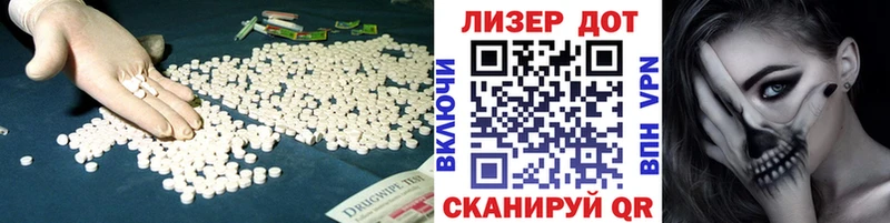 площадка как зайти  Новосокольники  LSD-25 экстази кислота 