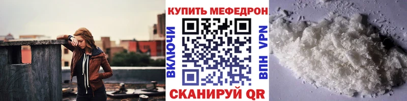 МЕФ кристаллы  сколько стоит  Новосокольники 