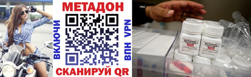 Метадон белоснежный  Новосокольники 