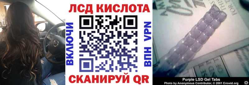Марки NBOMe 1,8мг  Новосокольники 