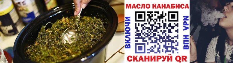 Дистиллят ТГК жижа  Новосокольники 