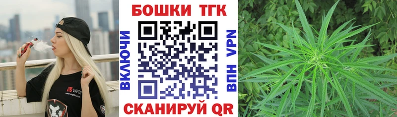 магазин продажи Новосокольники площадка телеграм МАРИХУАНА тримм
